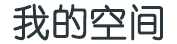 乌鲁木齐市新闻网